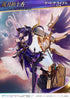 『デート・ア・ライブ』PRISMA WING 夜刀神十香 1/7スケール 完成品フィギュア